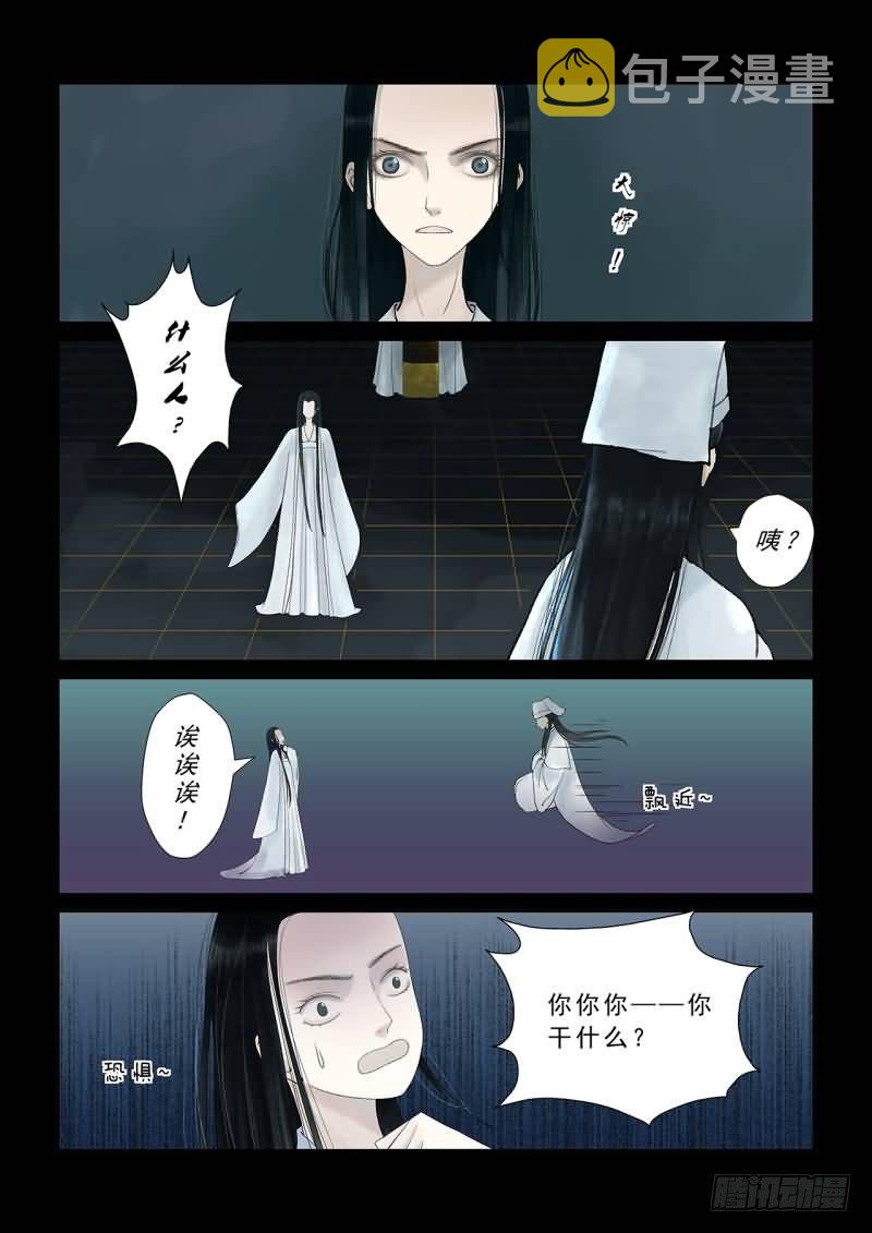 番外 上4