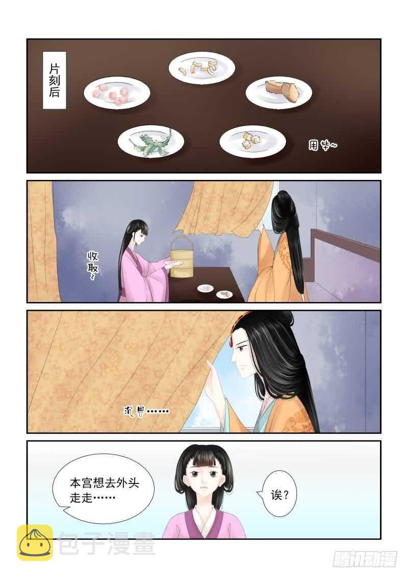 第十七章 伏击 中3