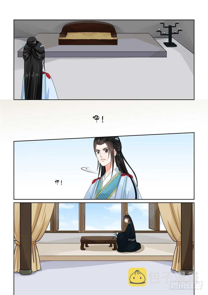 第五十五章中 诺言9