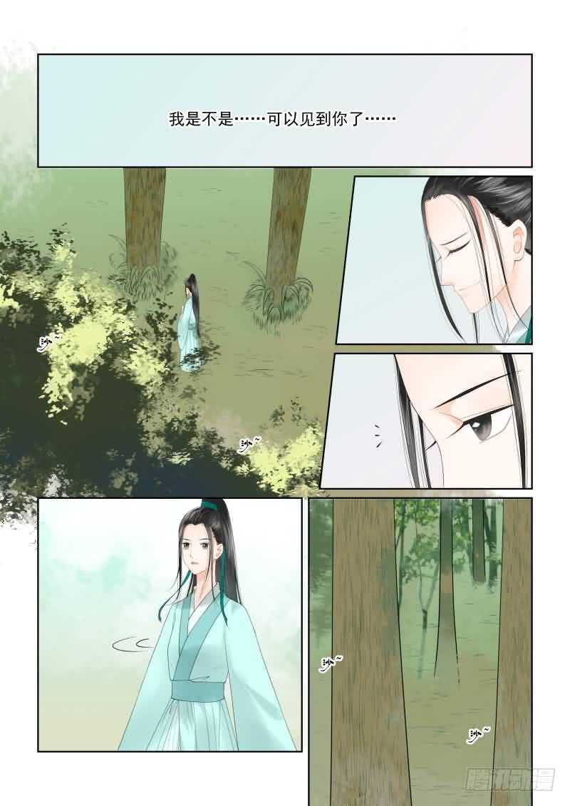 第十八章 救援 下5