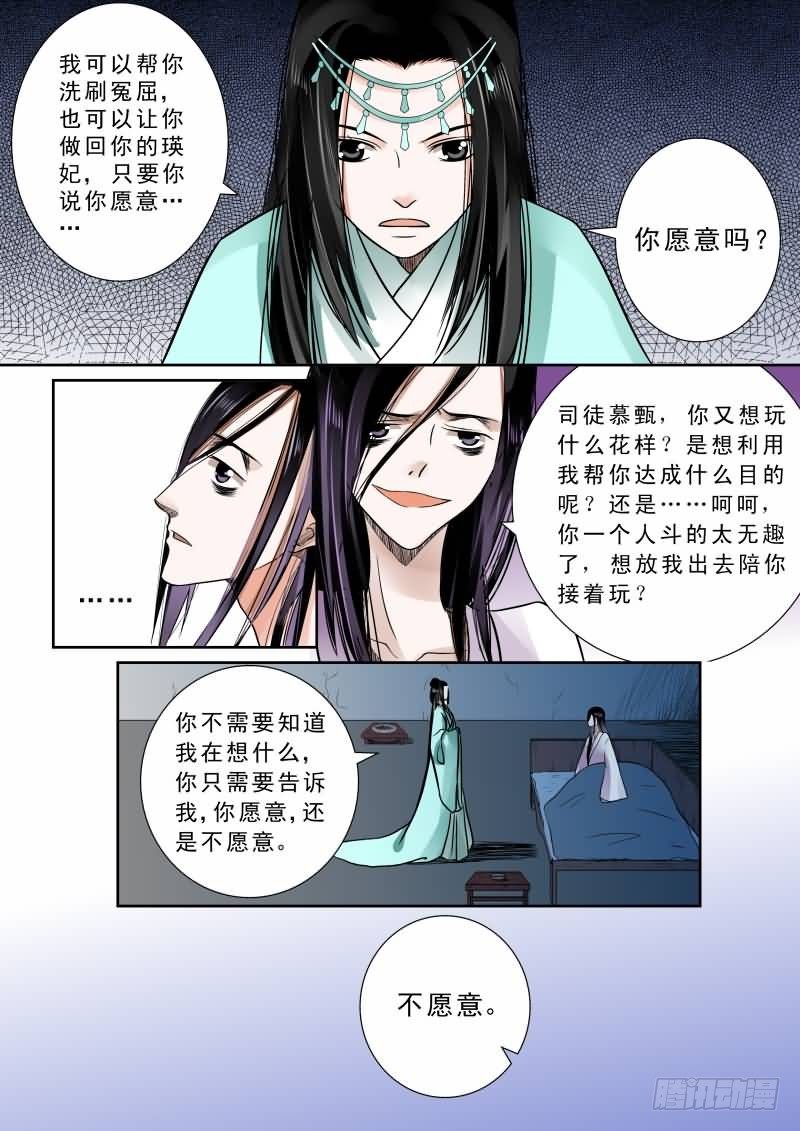 第七章 偿债上5