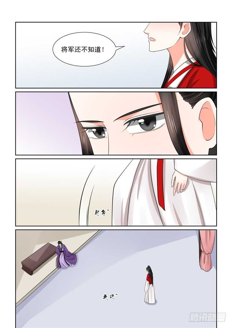 第四十九章下 故人归2