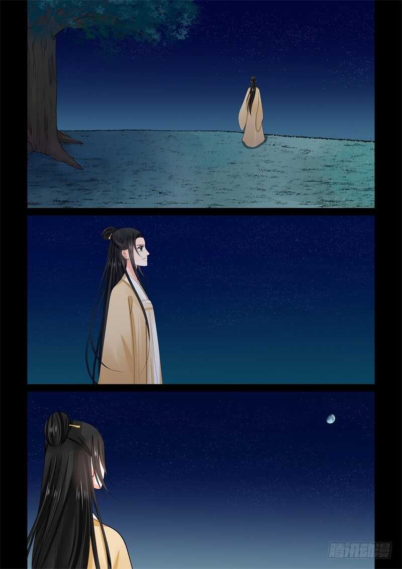 第五十八章中 明了7