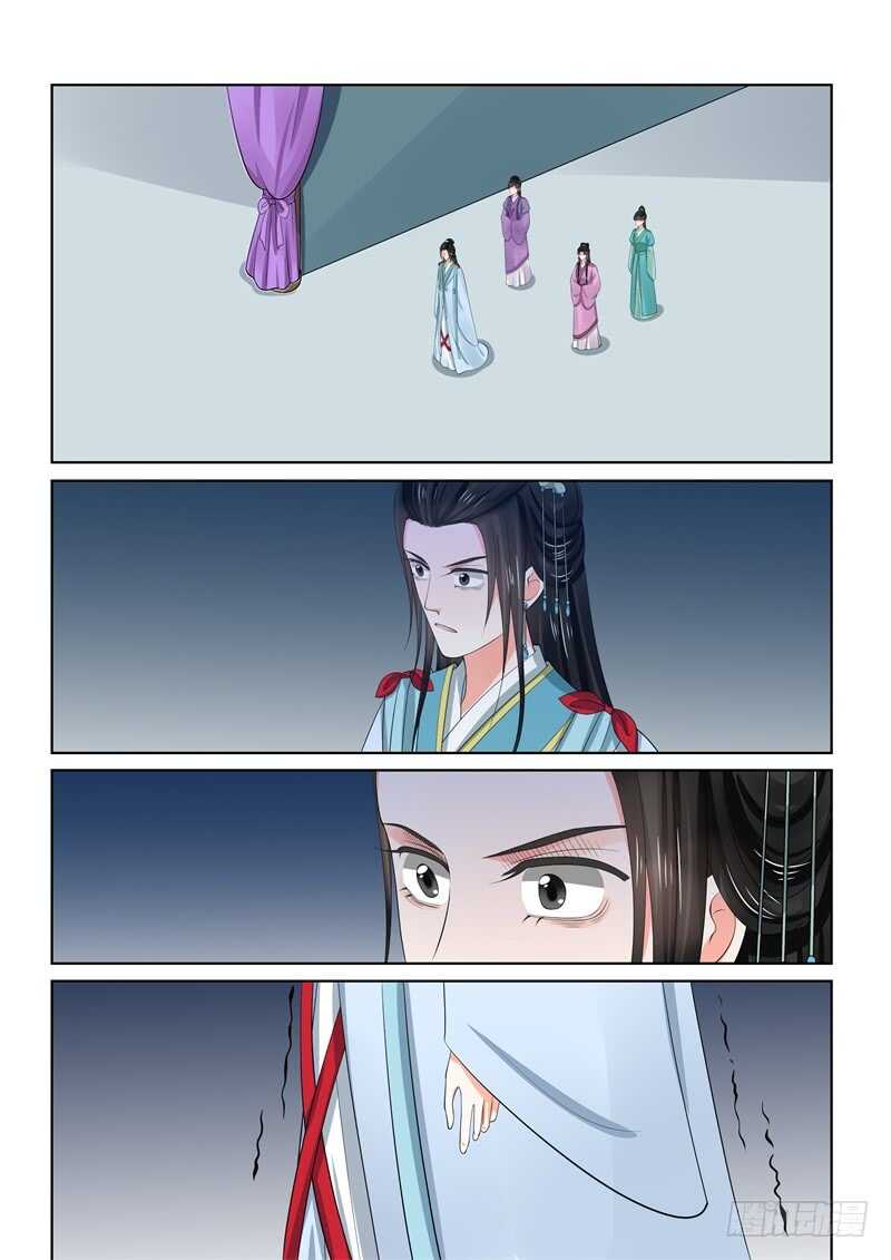 第五十八章上 明了12