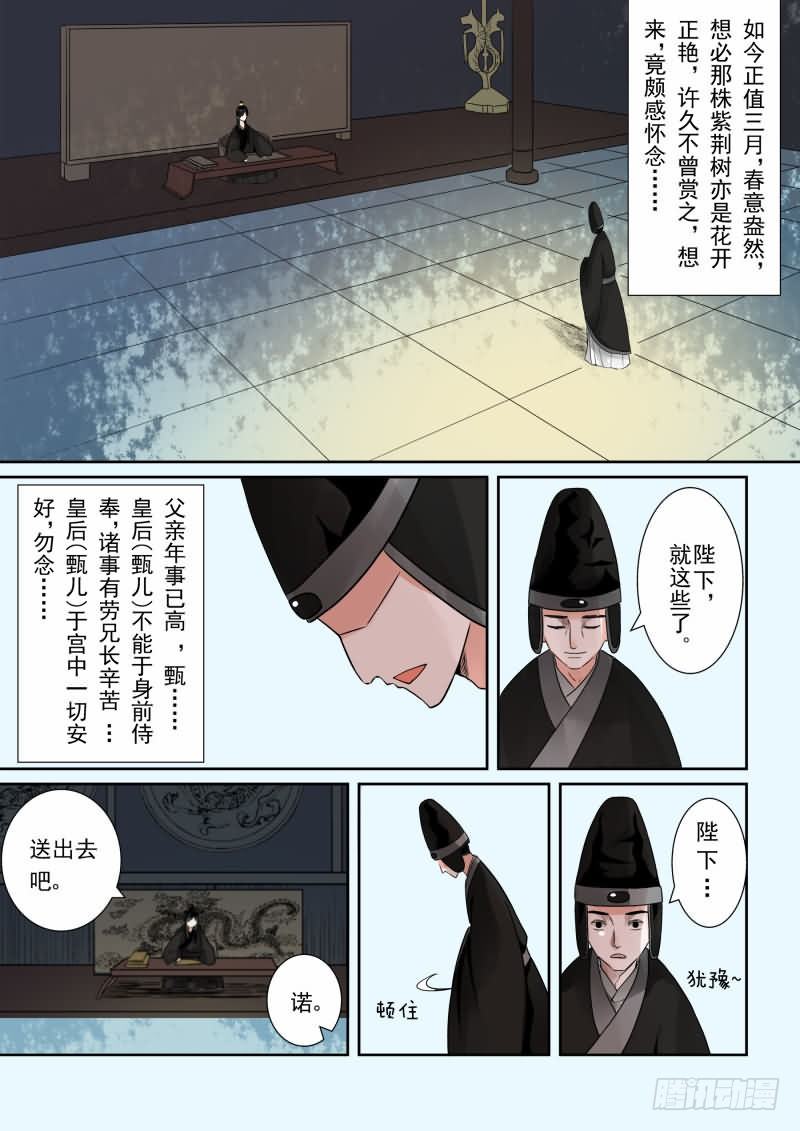 第二章下 带你离开0