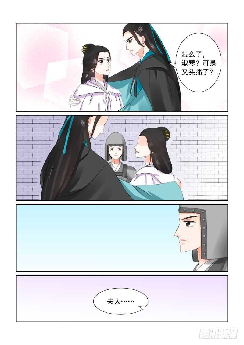 第二十八章下 出城10