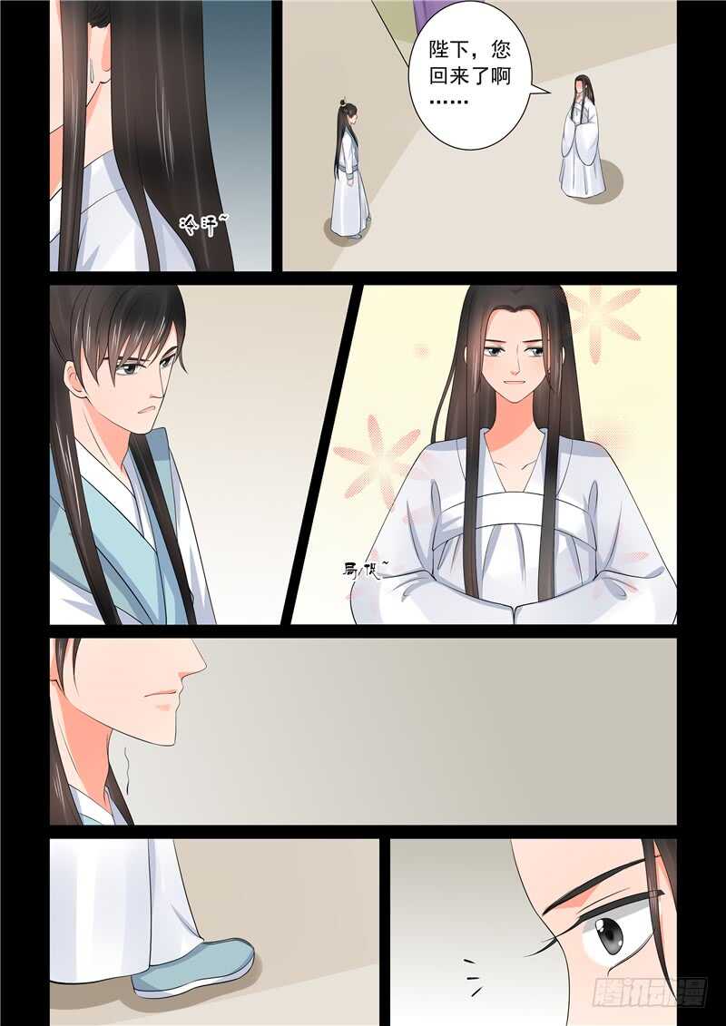 第四十一章上 误解7