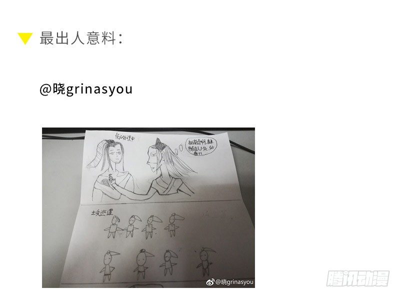 我眼中的慕甄7