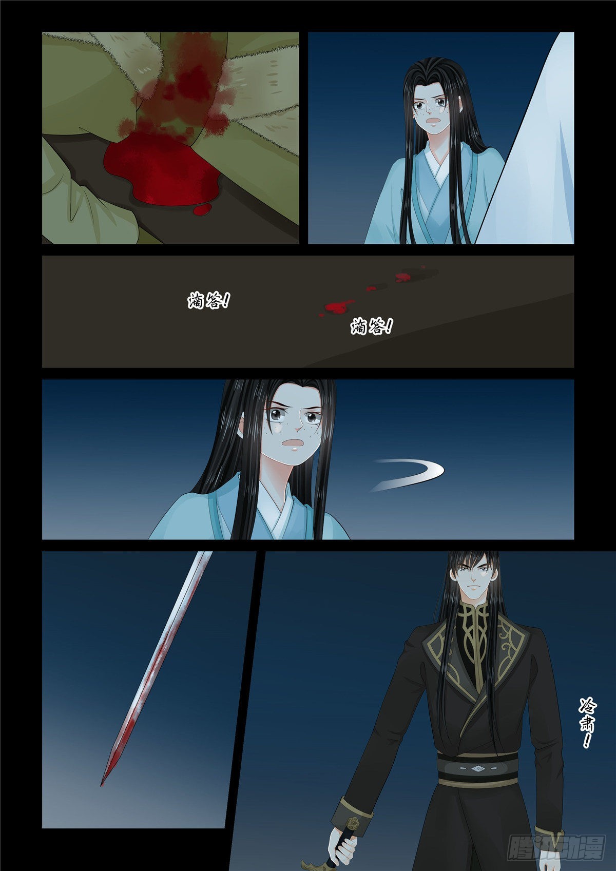 第一百零四话 下 劫持0