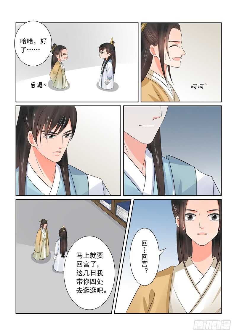 第四十二章上 融洽11