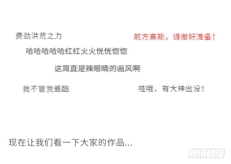 我眼中的慕甄1