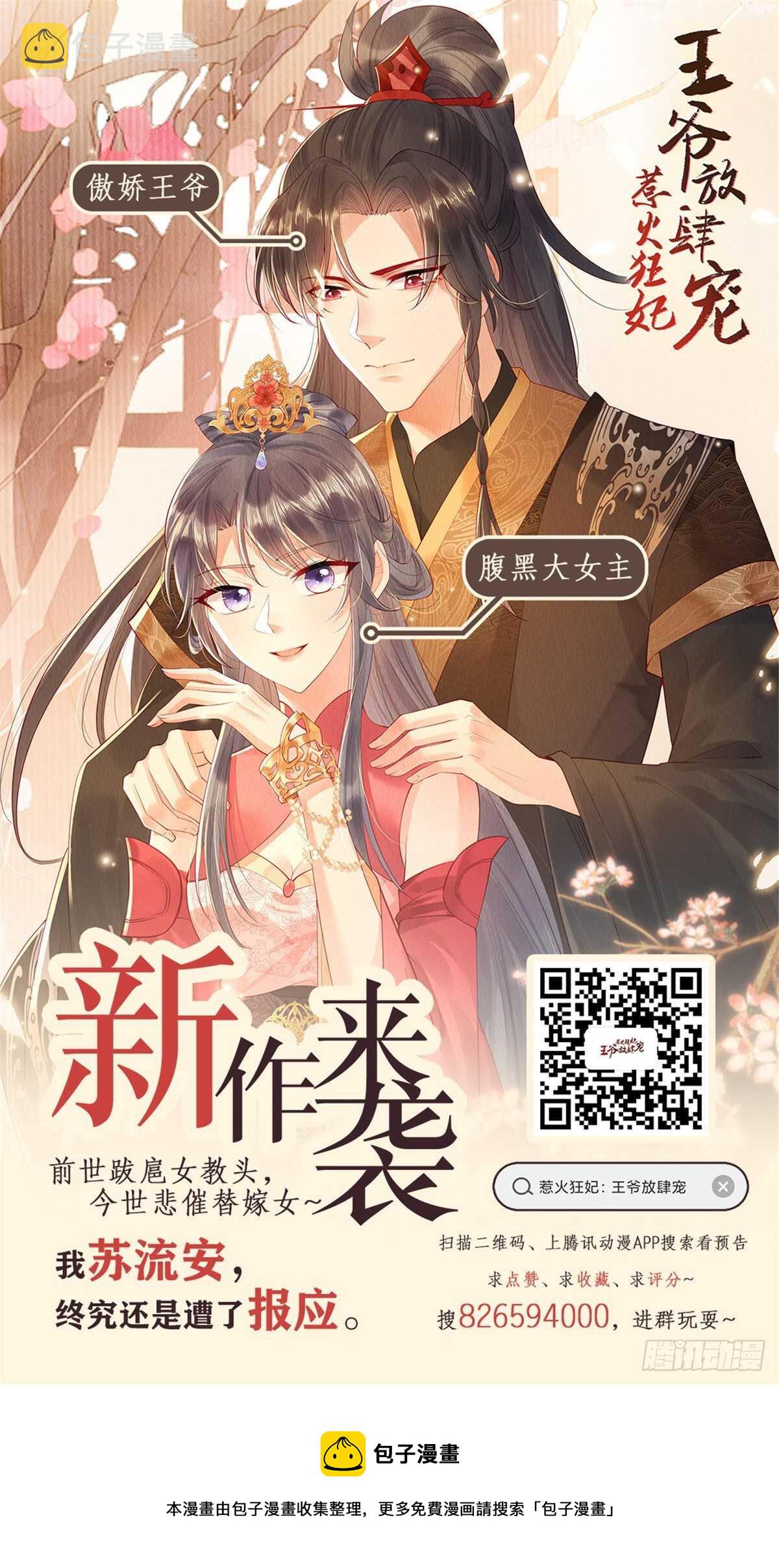 第八十九章 下 缘起312