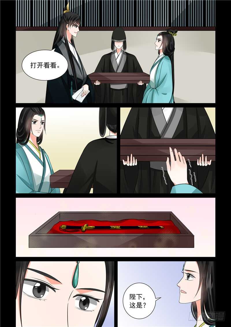第四十七章下 出手6