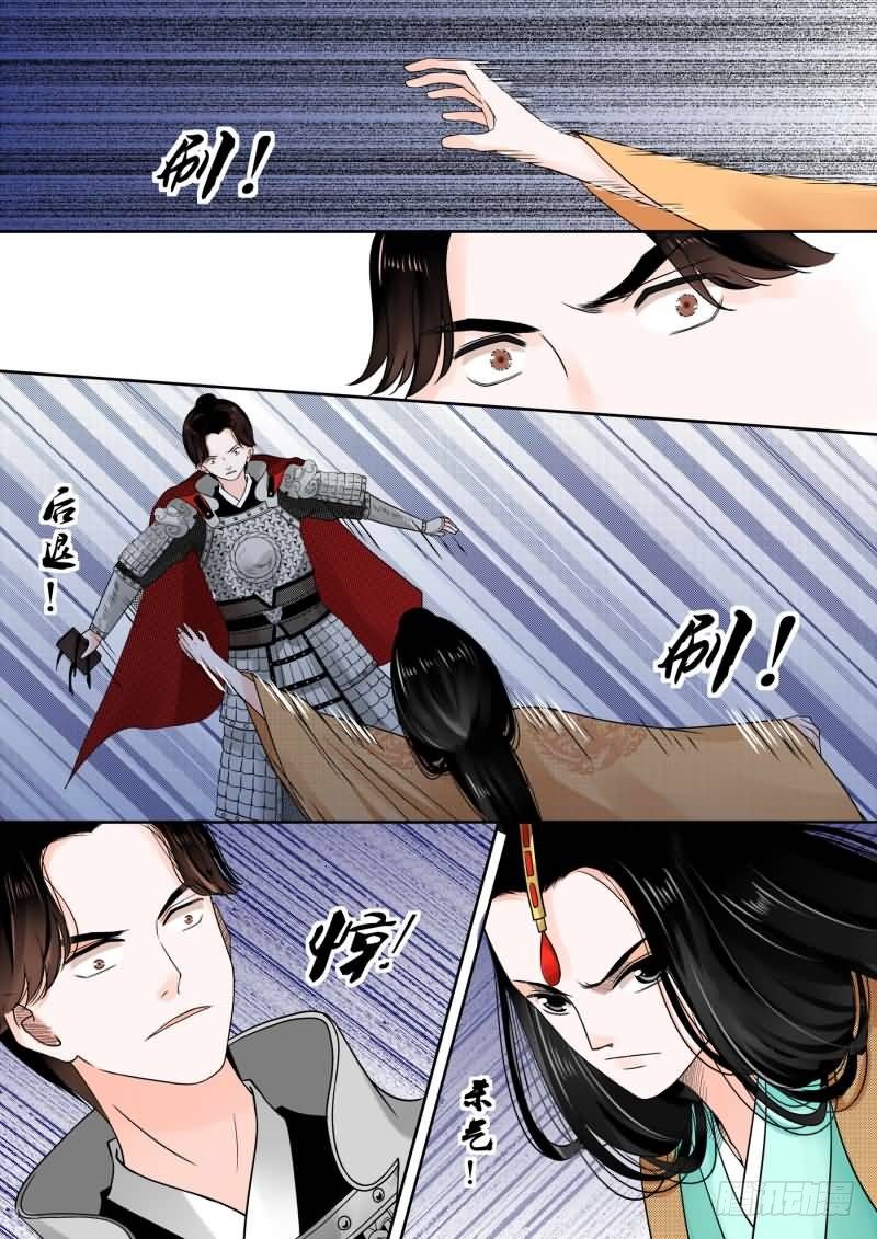 第十三章 冲突中6