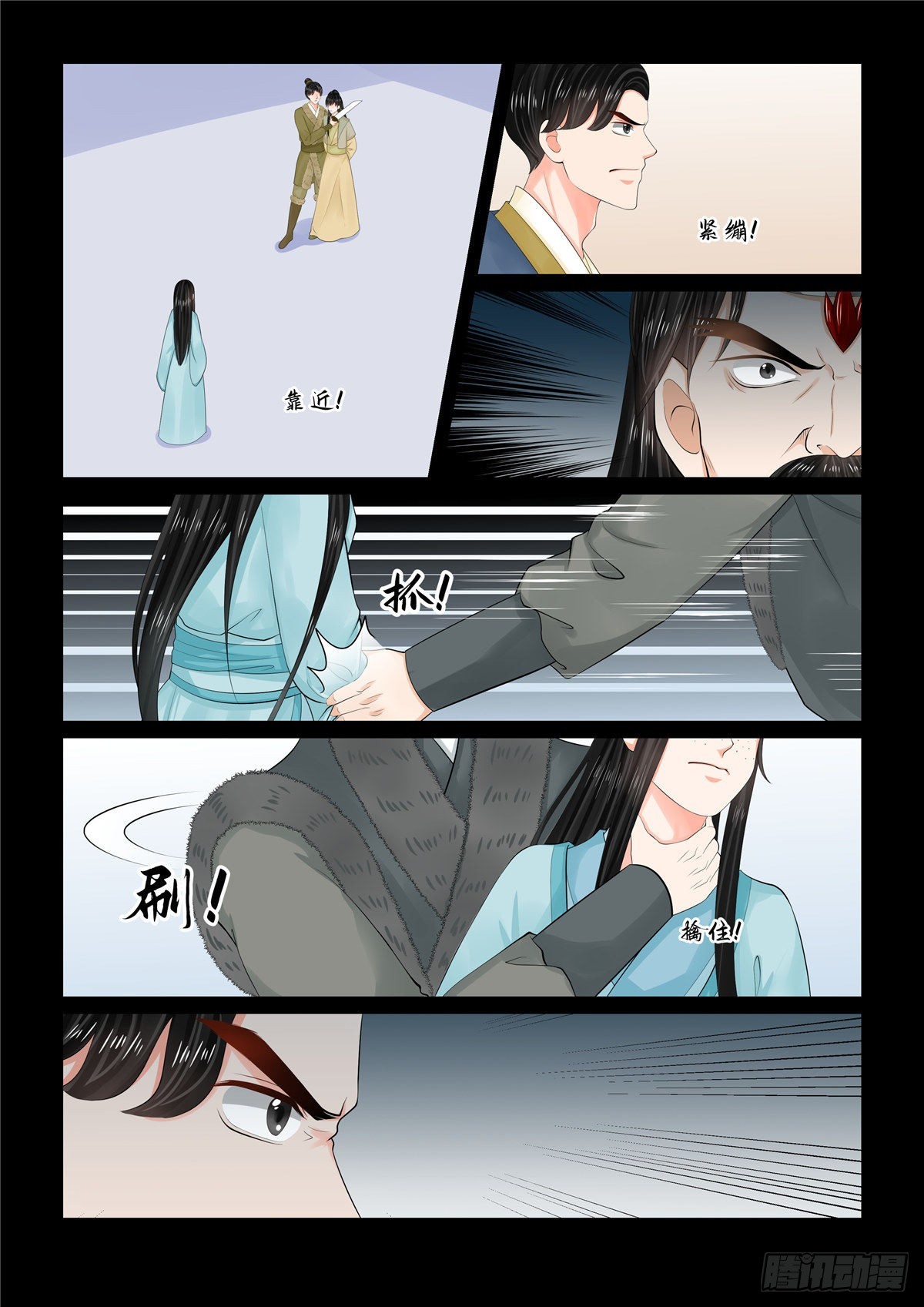 第一百零五话 中 兄长6