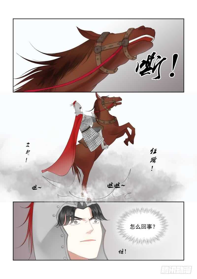 第十八章 救援 上5