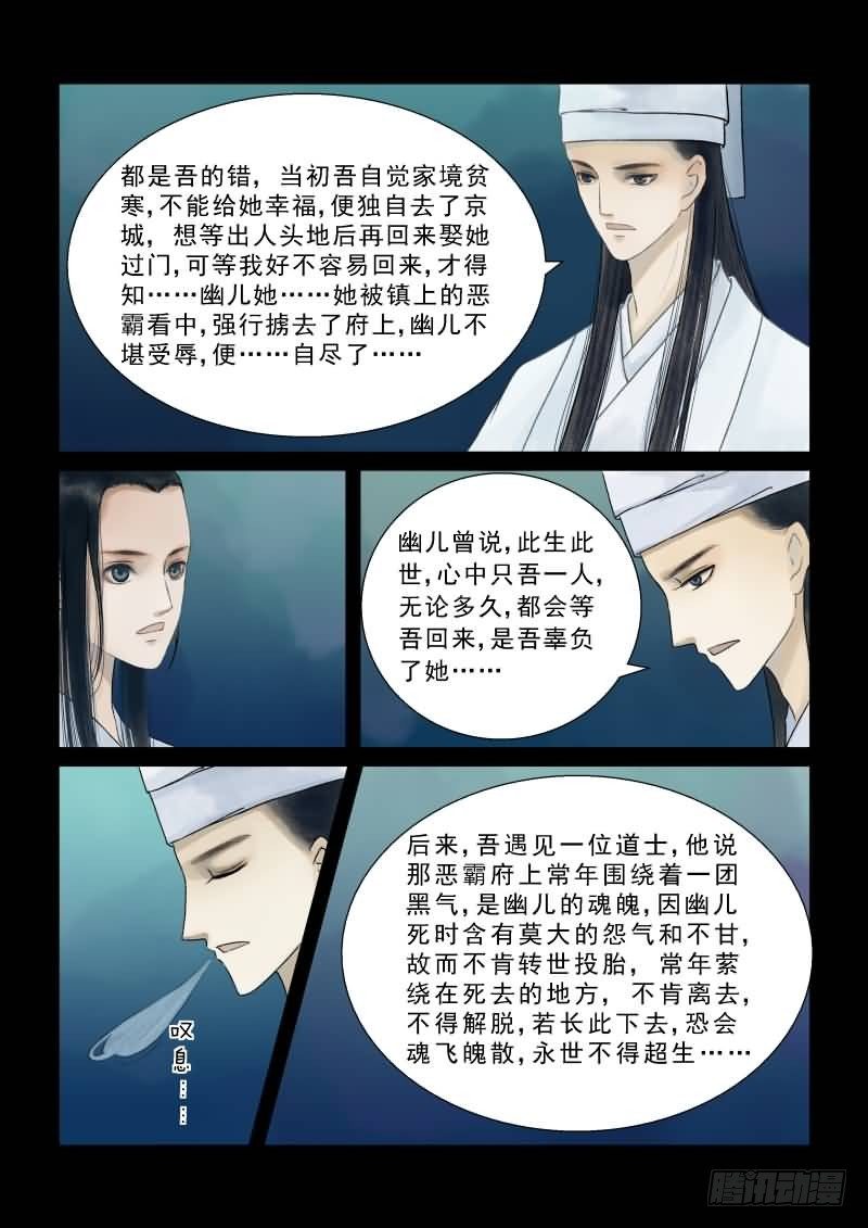 番外 上9