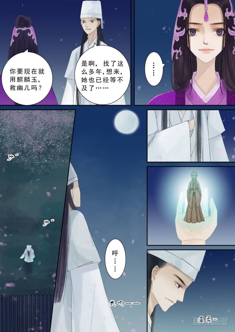 番外 中9