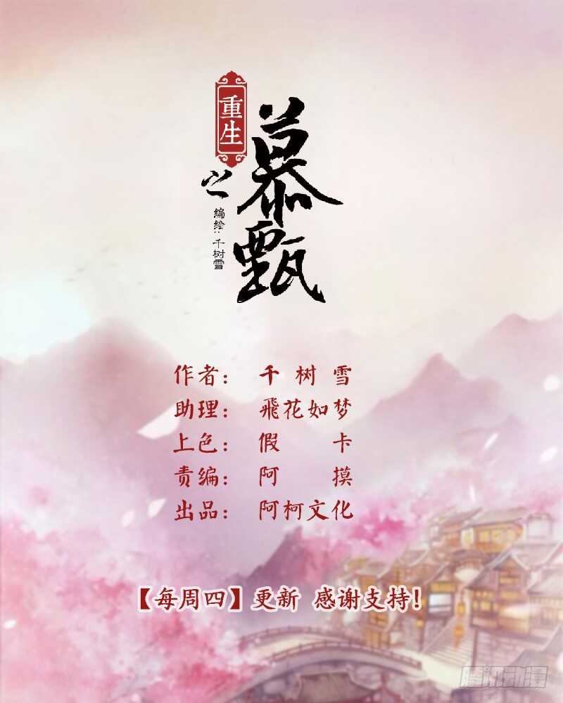第四十三章下 回宫0
