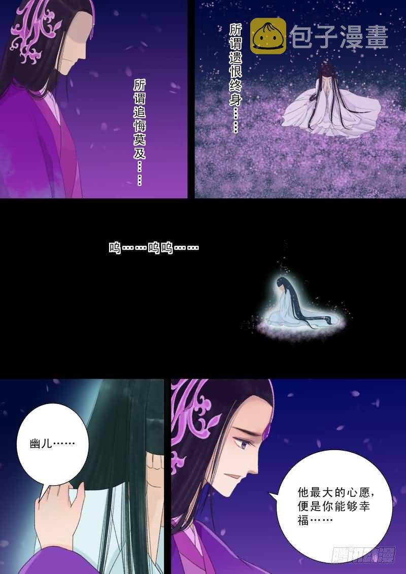 番外下（二）11