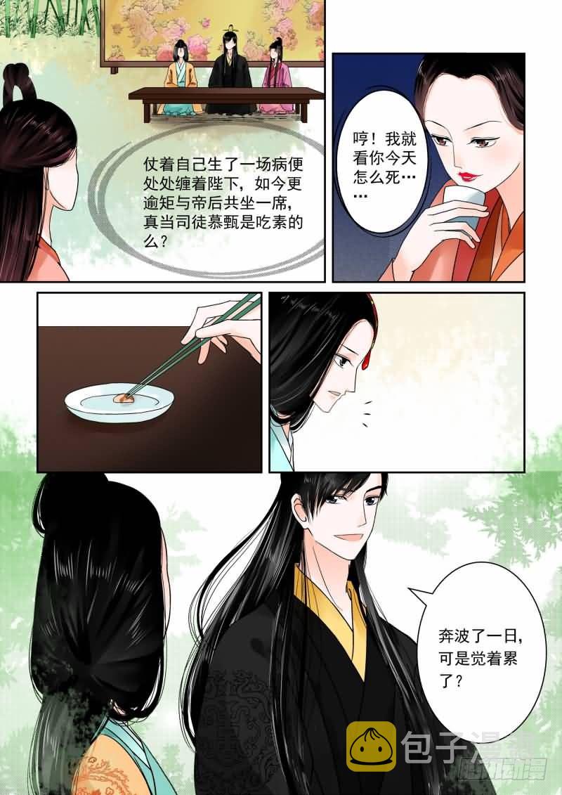 第十五章 小露锋芒中0