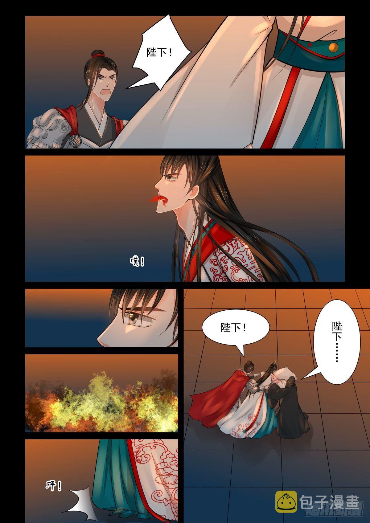 第八十章上 离开2