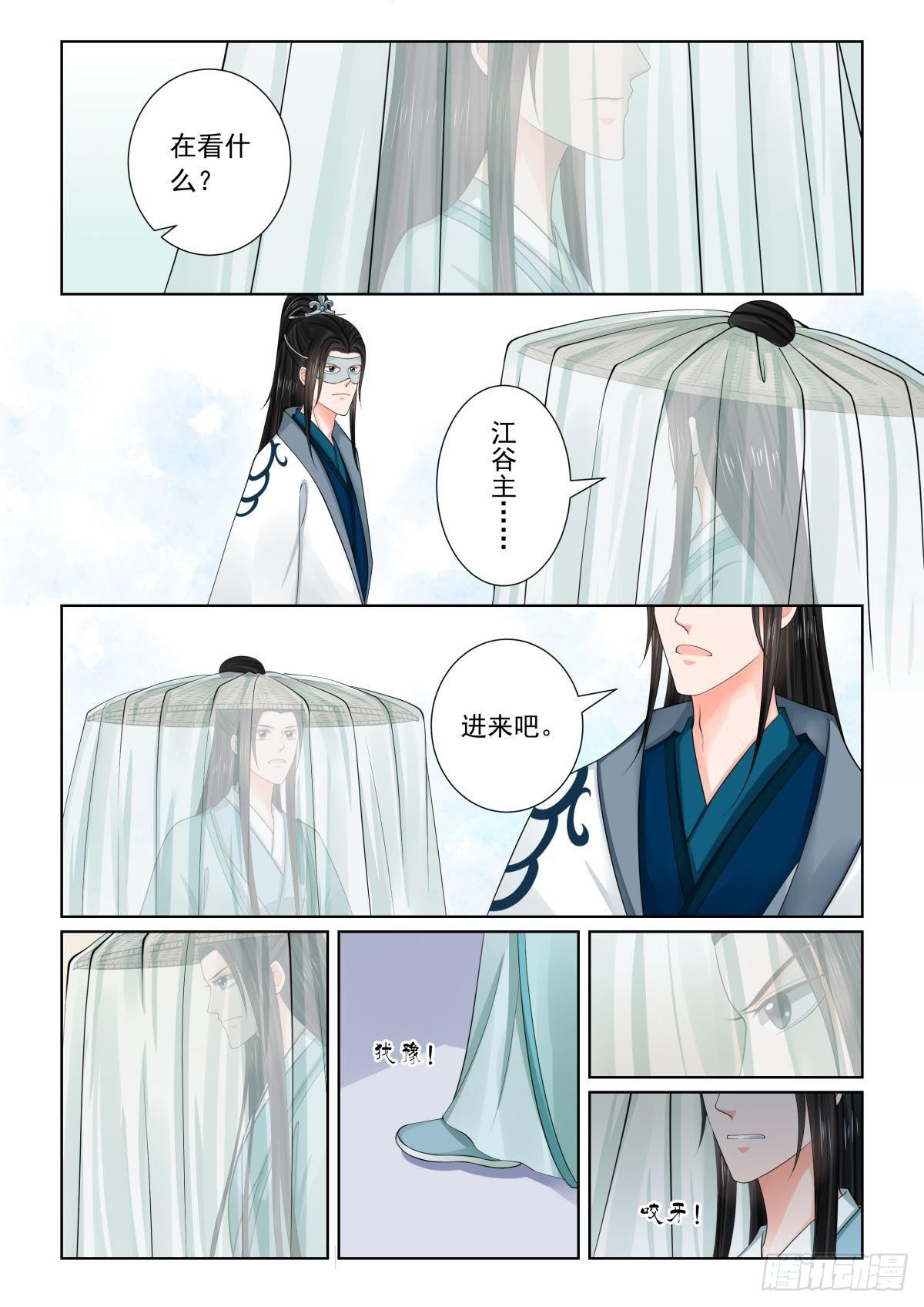 第八十二章中 真相6