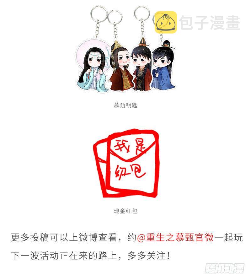 我眼中的慕甄14