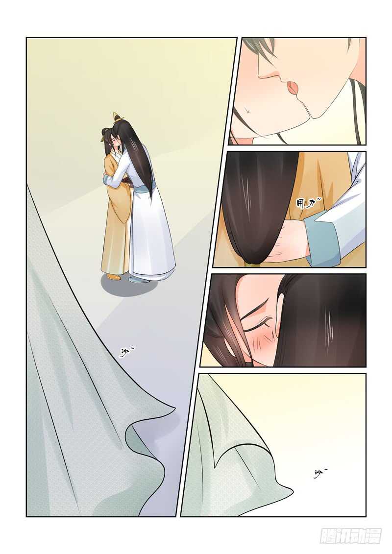 第四十章下 代价6