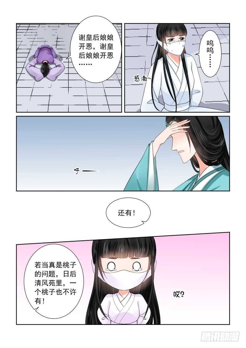 第四十七章中 出手9
