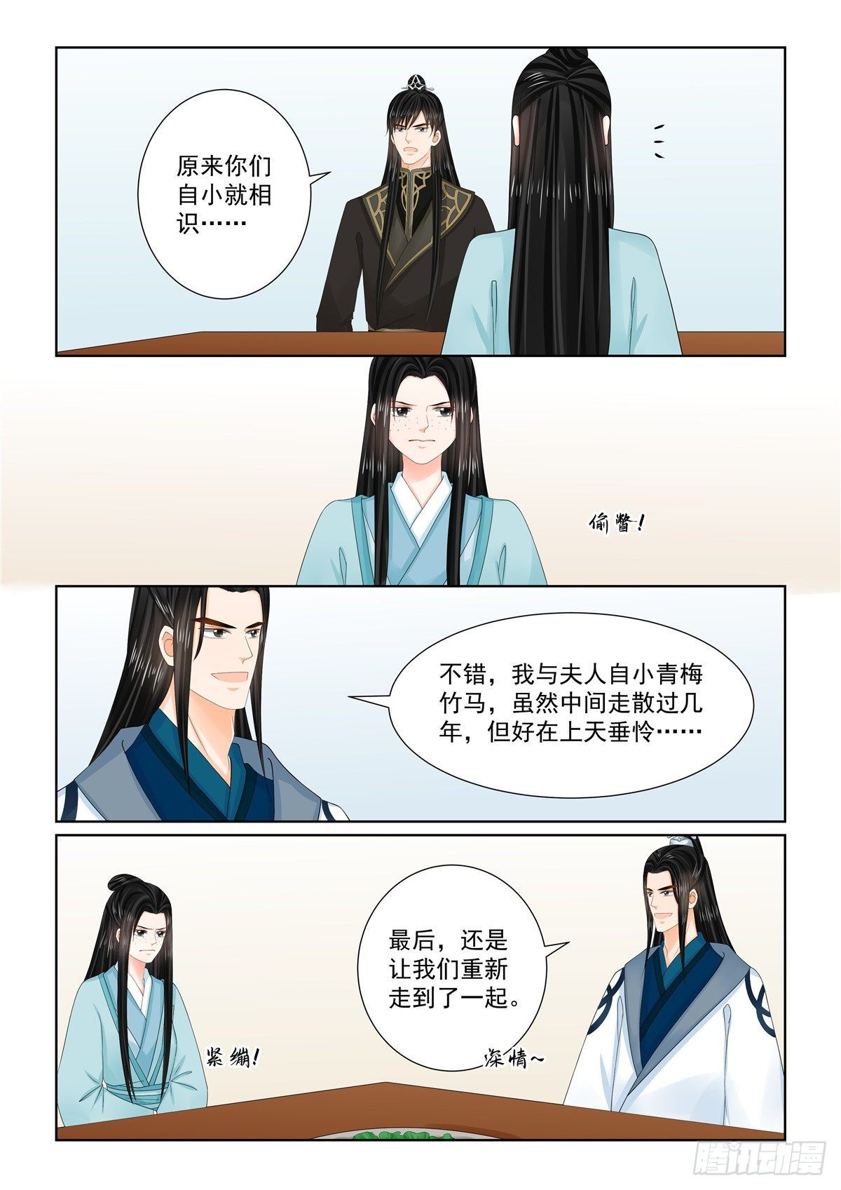 第一百零三话 下 用药2