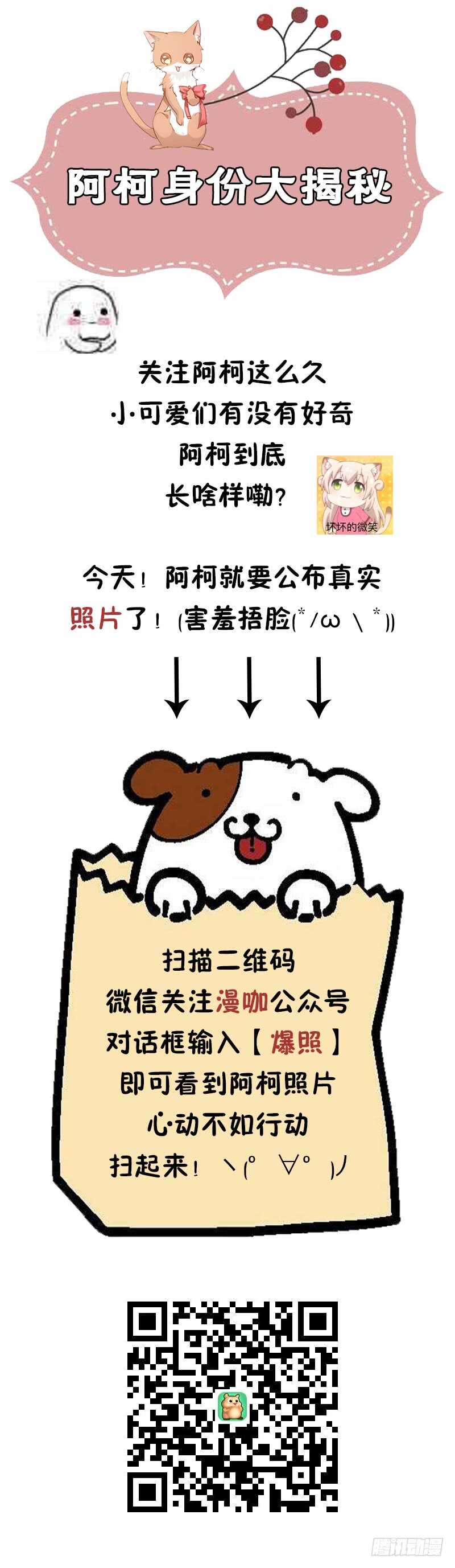 第四十八章下 隔阂16