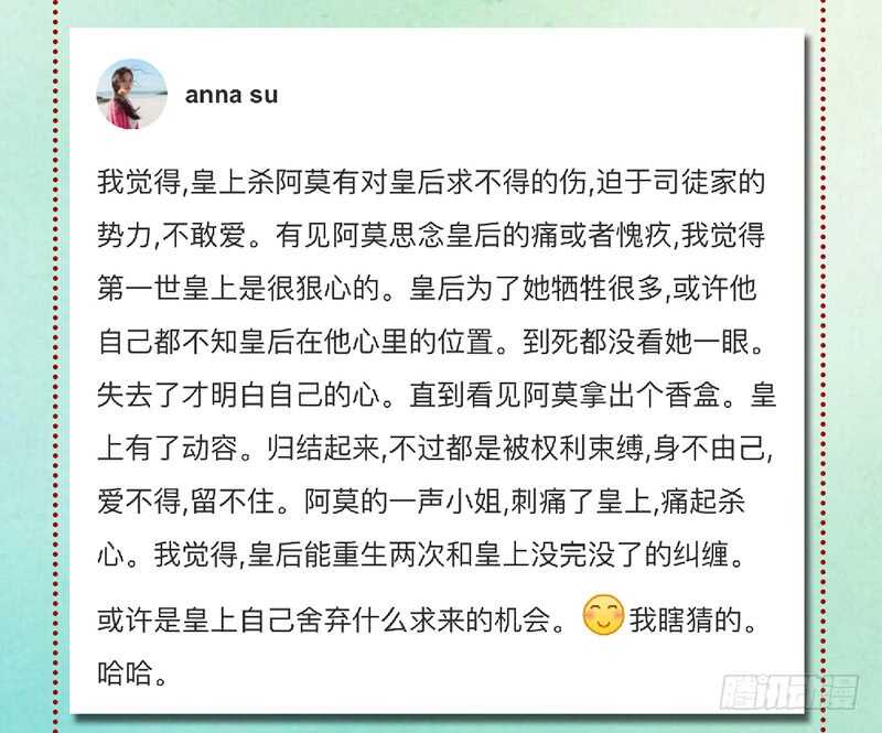 第三十一章上 苏醒13