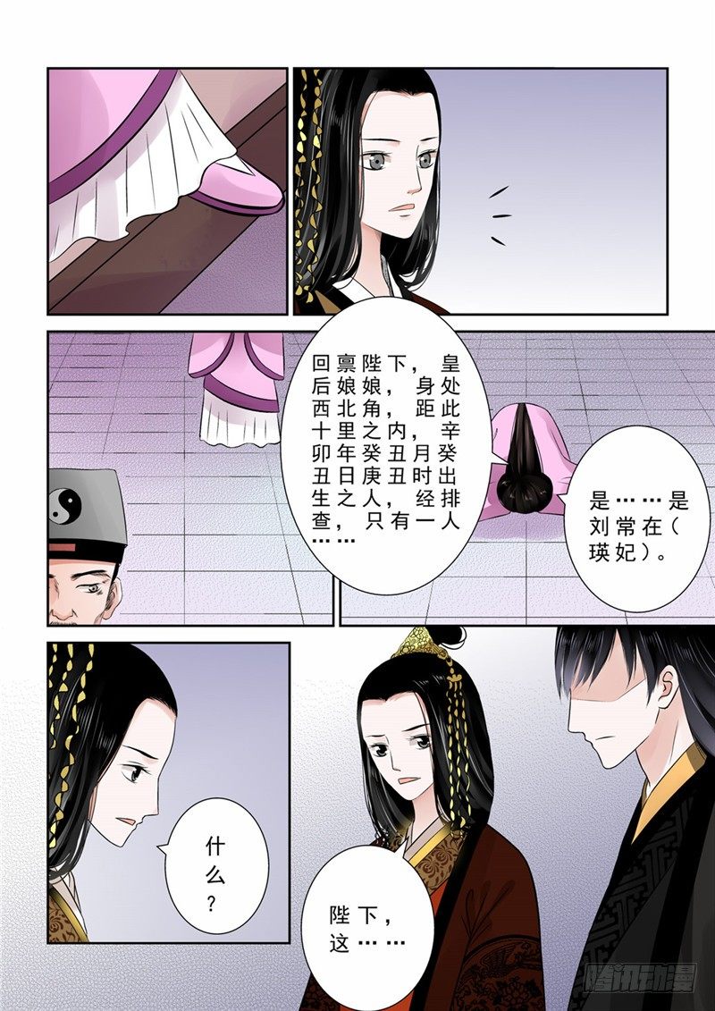 第十一章 带你回家上7