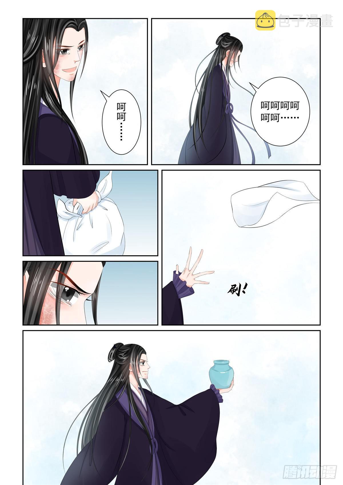 第九十三章 下 同归18