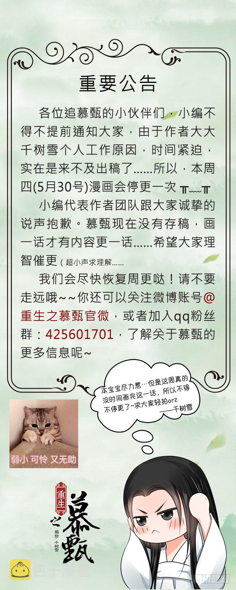 停更一周0