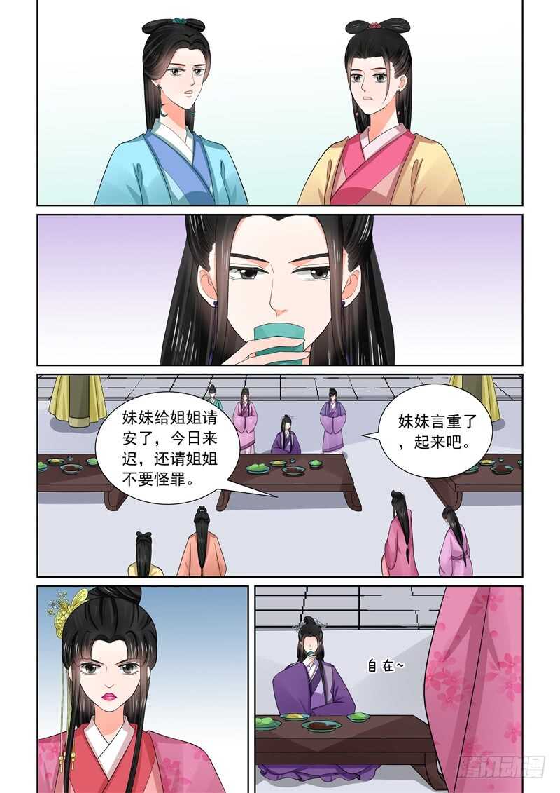 第五十三章上 打赌8