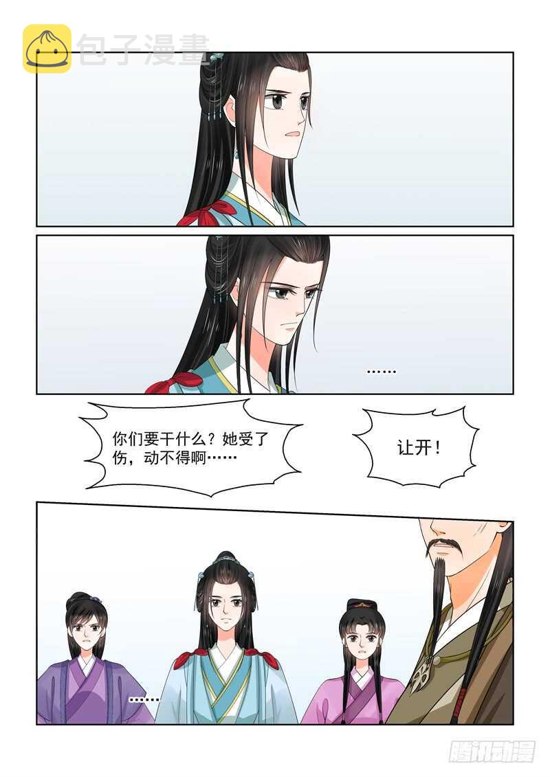 第五十五章中 诺言1