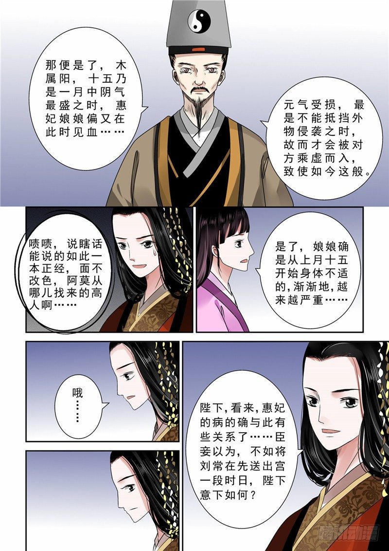 第十一章 带你回家上9
