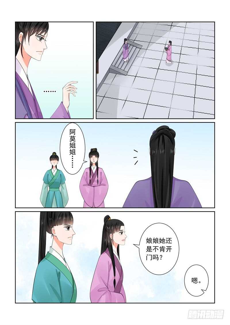 第六十四章上 太清宫2
