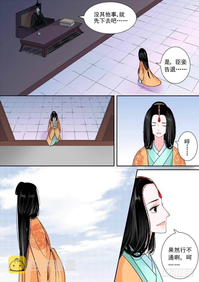 第十三章 冲突中4