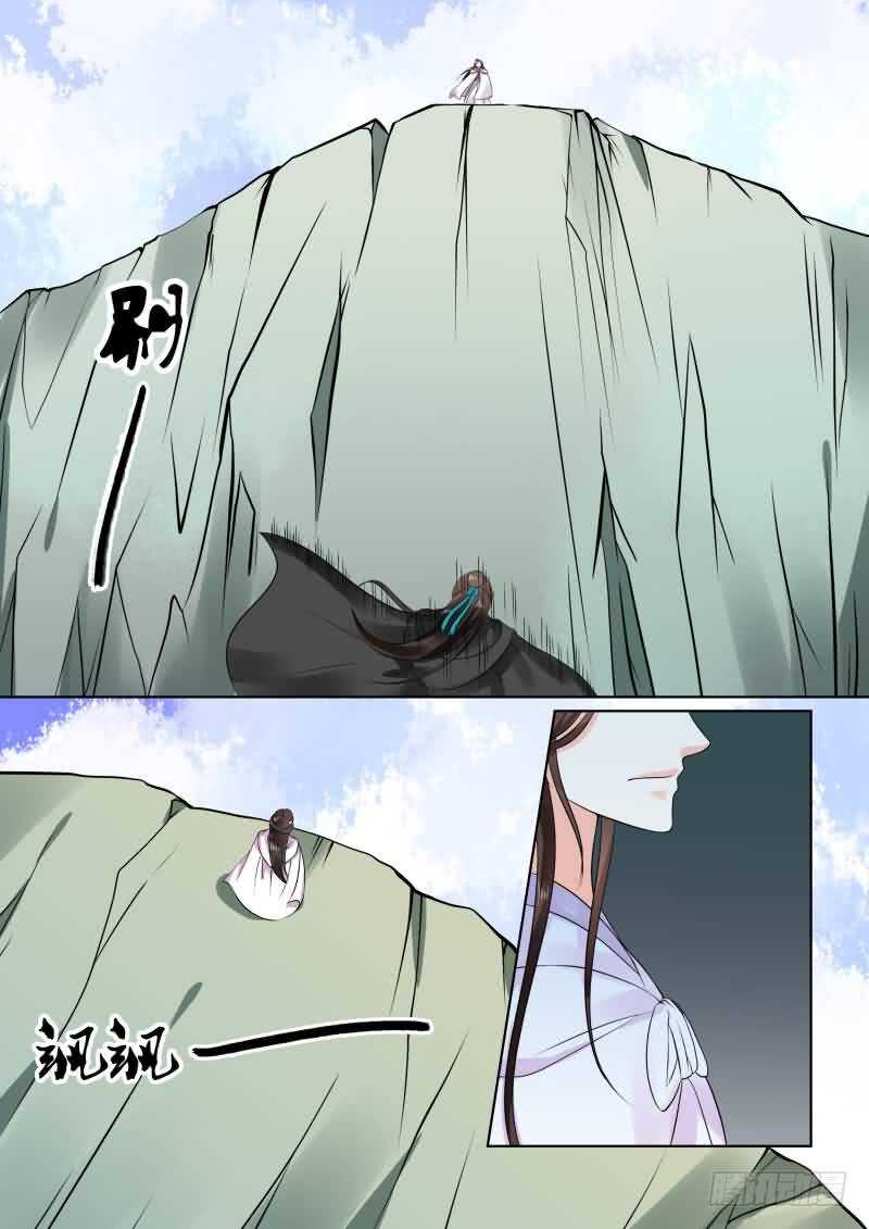 第二十九章下 围剿4