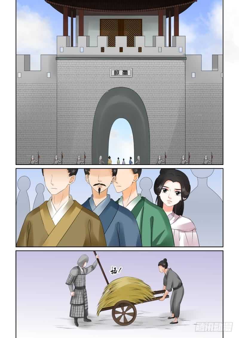 第二十八章下 出城5
