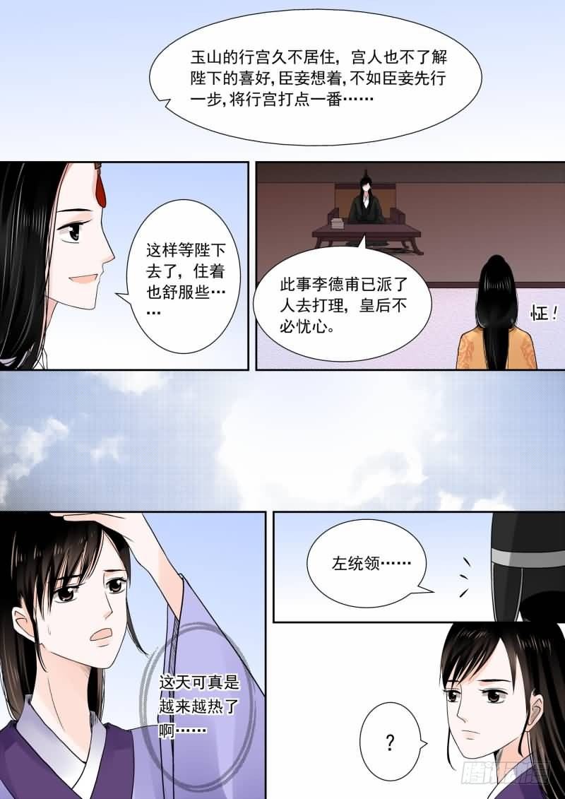 第十三章 冲突上8