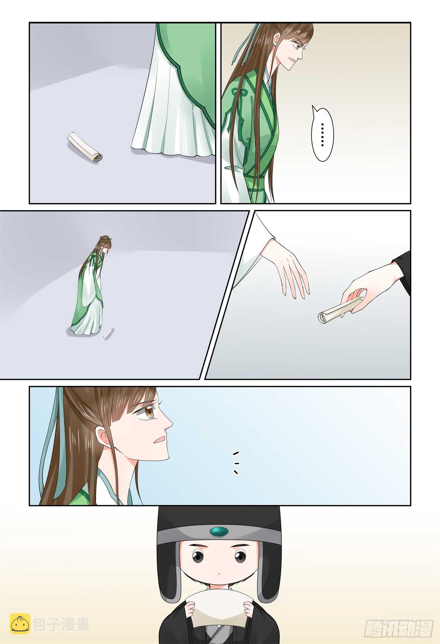 第六十六章中 杀机1