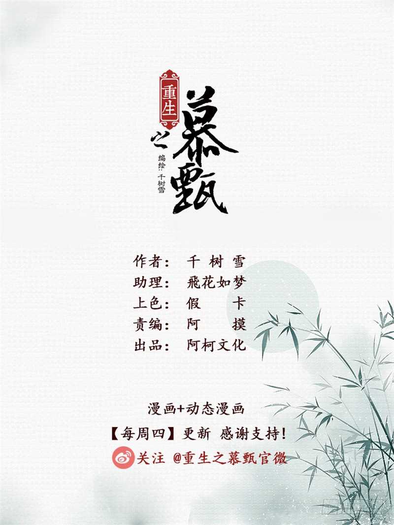 第四十九章下 故人归0