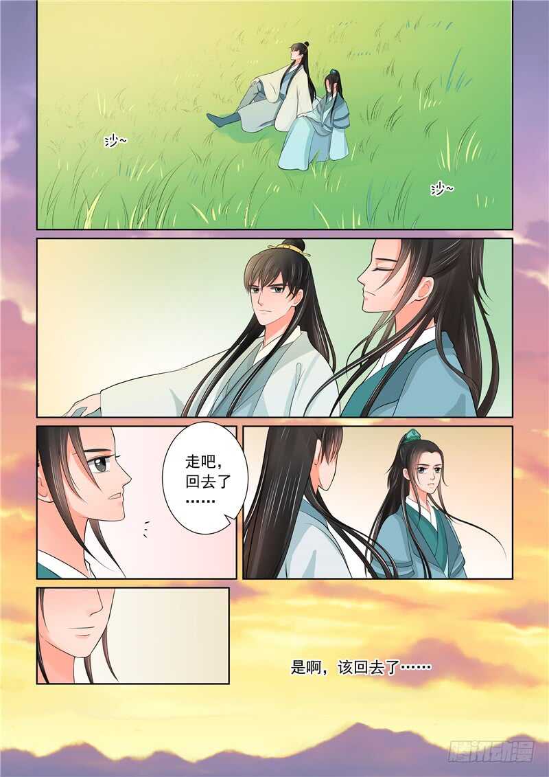 第四十二章下 融洽11