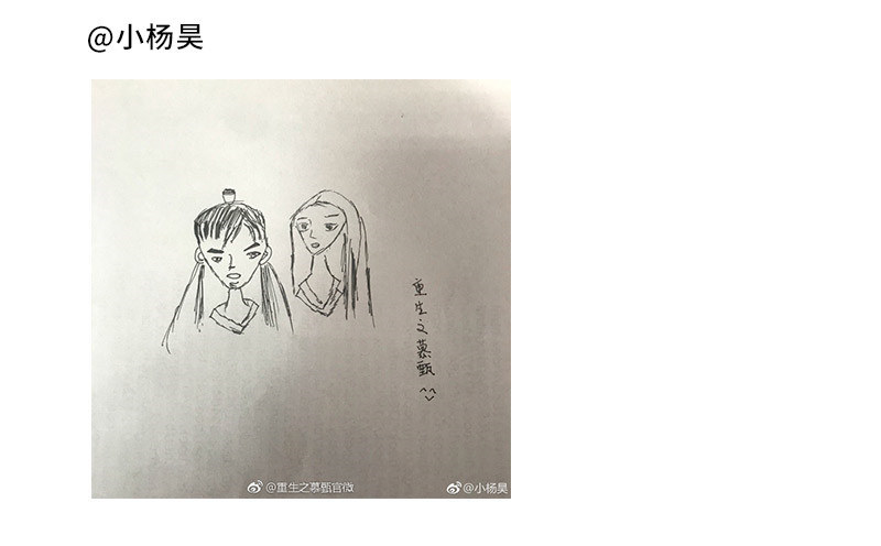 我眼中的慕甄4