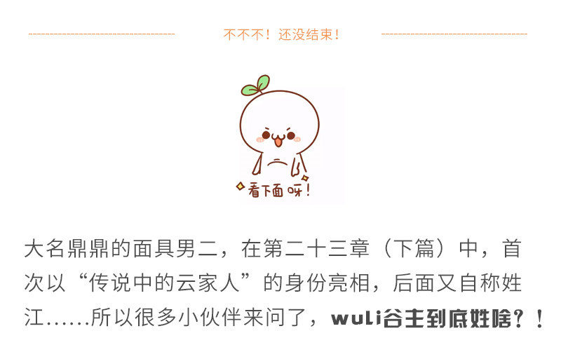 我眼中的慕甄15