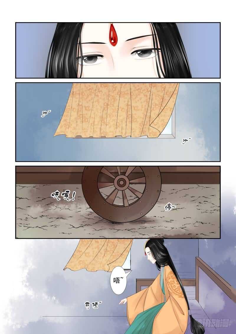 第十七章 伏击 中1
